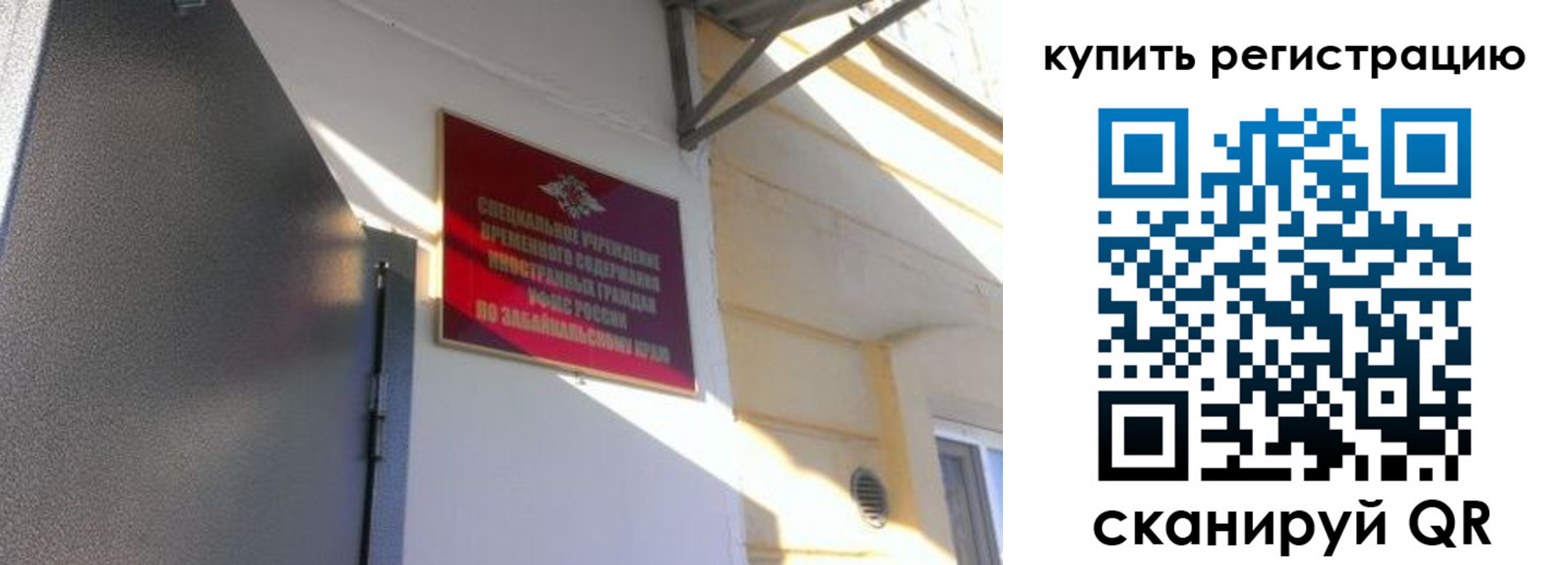 прописка гарантия в Очёре