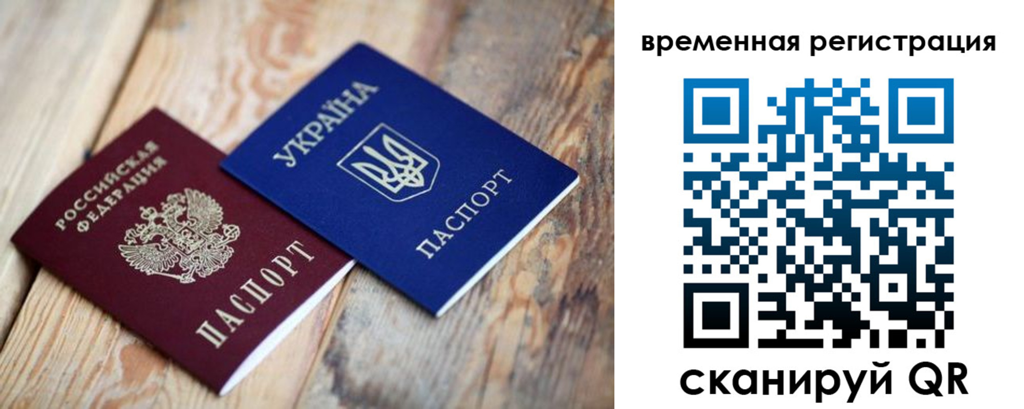 прописка для кредита в Очёре