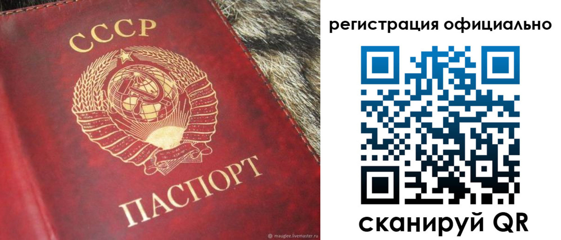 временная регистрация надежно в Очёре