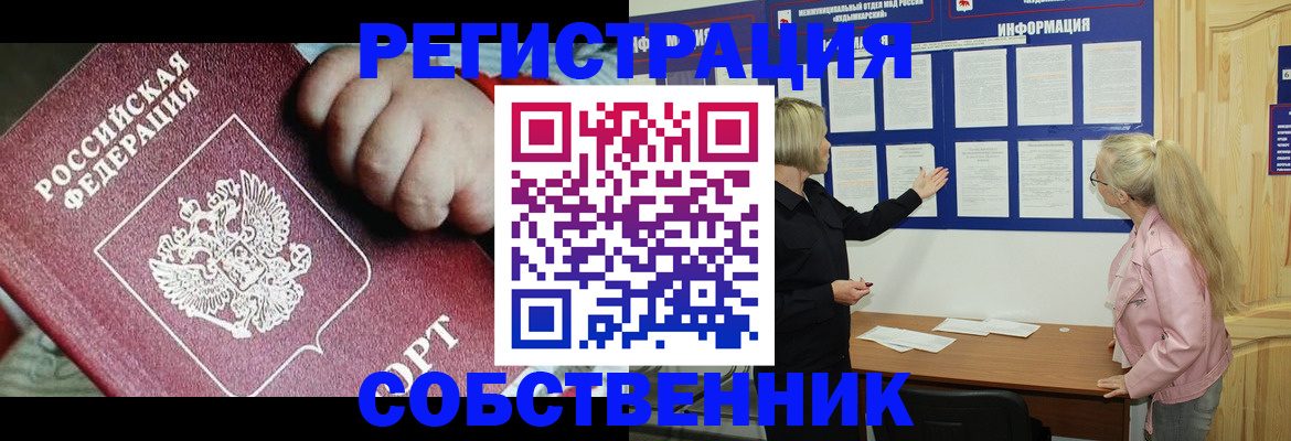 регистрация для школы в Очёре