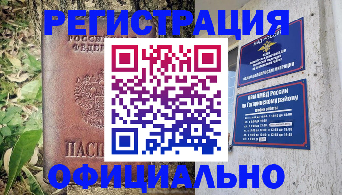 регистрация для дет. сада в Очёре